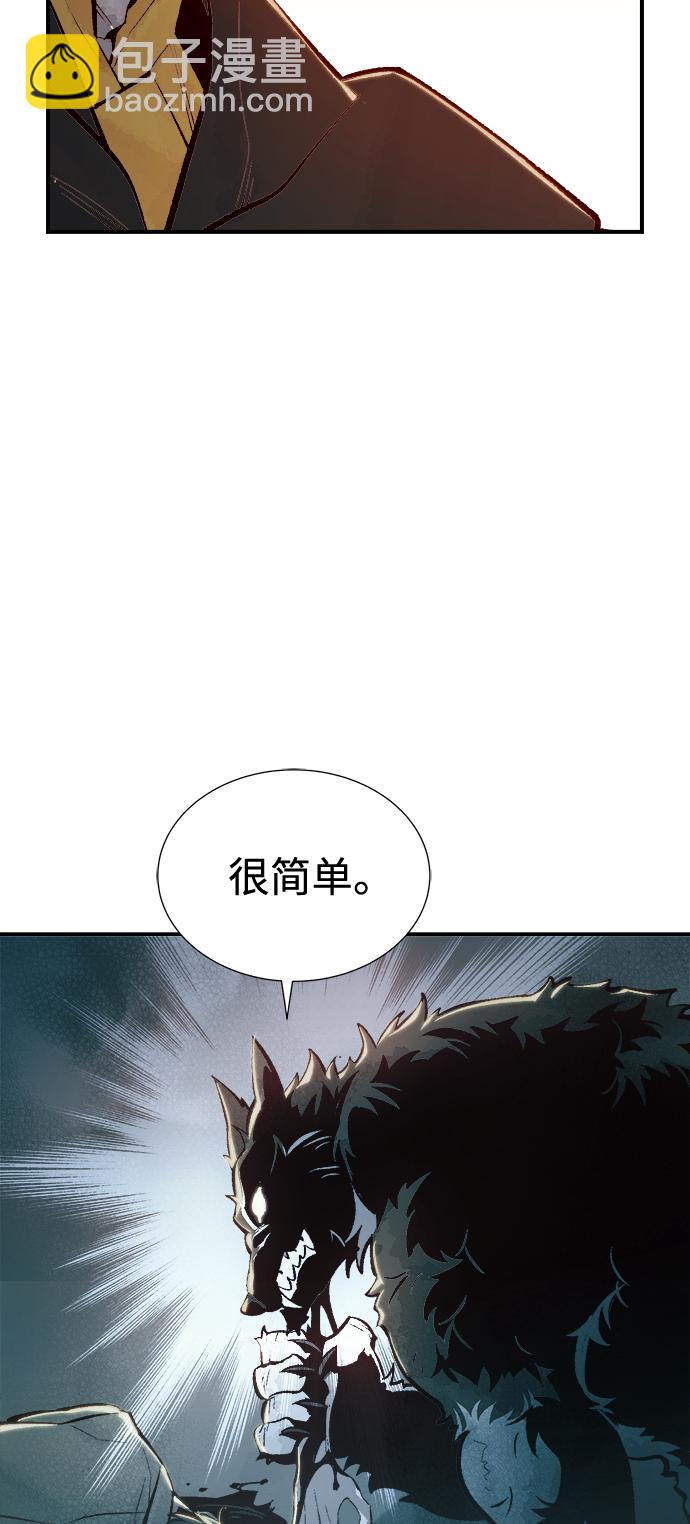 [第52话] W市蜘蛛洞穴（1）17