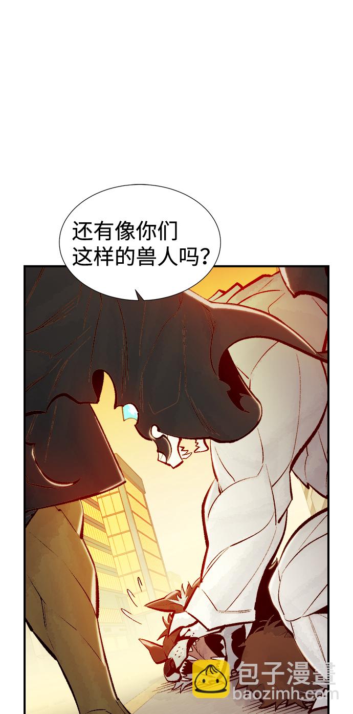 [第52话] W市蜘蛛洞穴（1）20