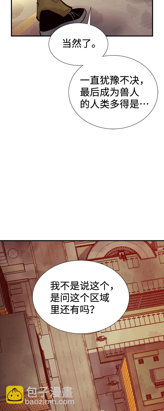 [第52话] W市蜘蛛洞穴（1）21