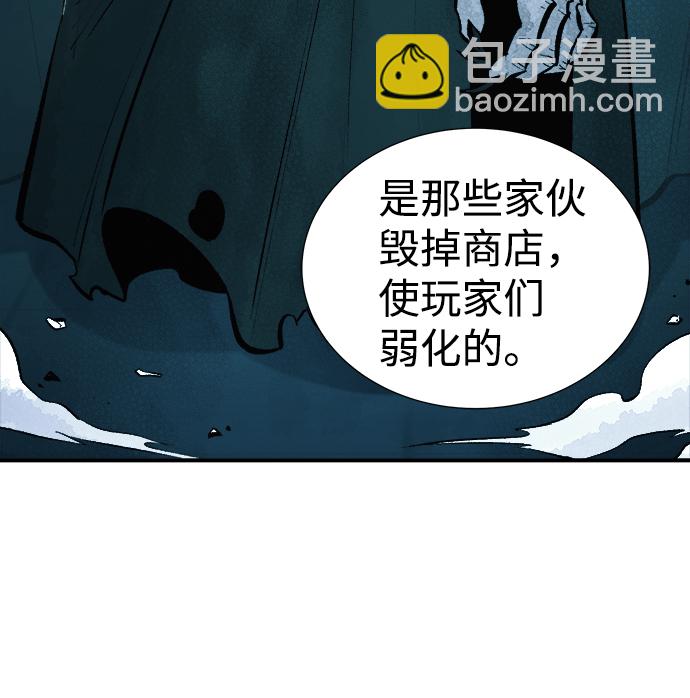 [第52话] W市蜘蛛洞穴（1）28