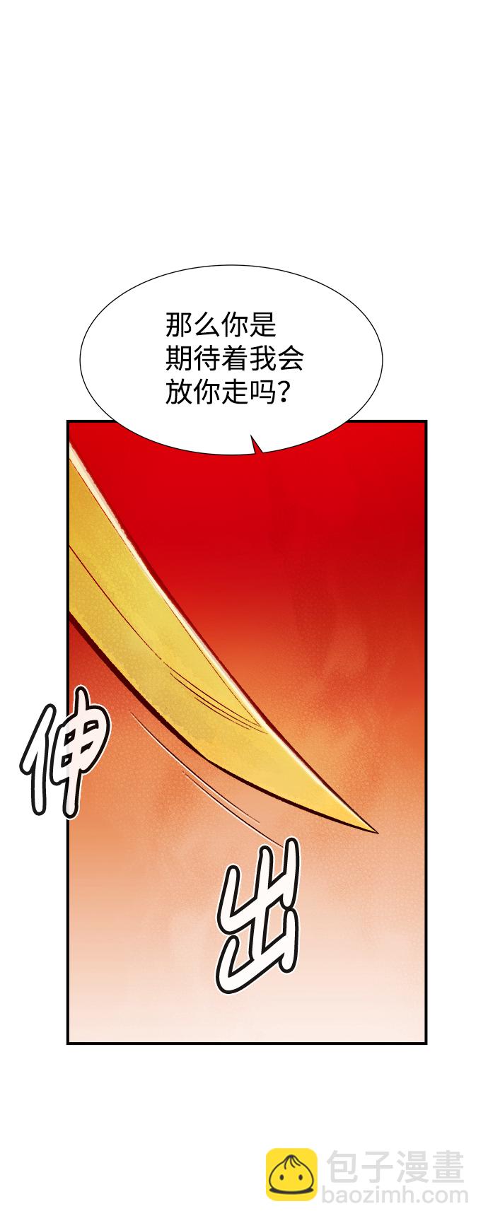[第52话] W市蜘蛛洞穴（1）34