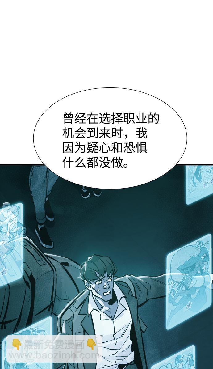 [第52话] W市蜘蛛洞穴（1）36