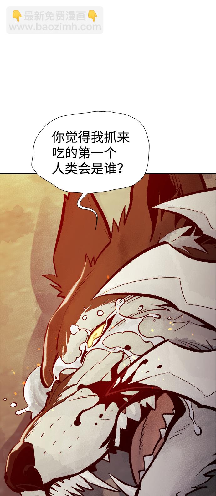 [第52话] W市蜘蛛洞穴（1）40