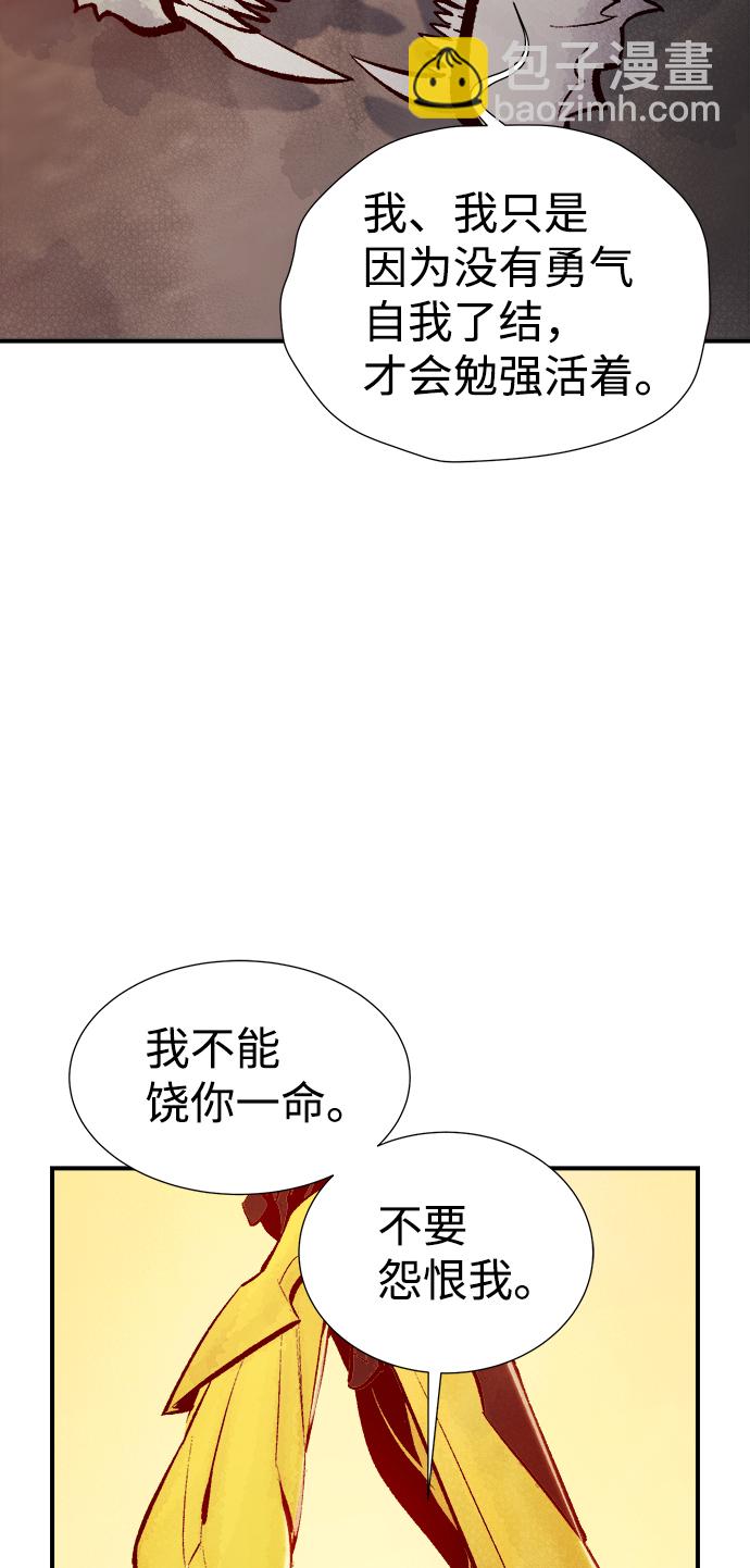 [第52话] W市蜘蛛洞穴（1）41
