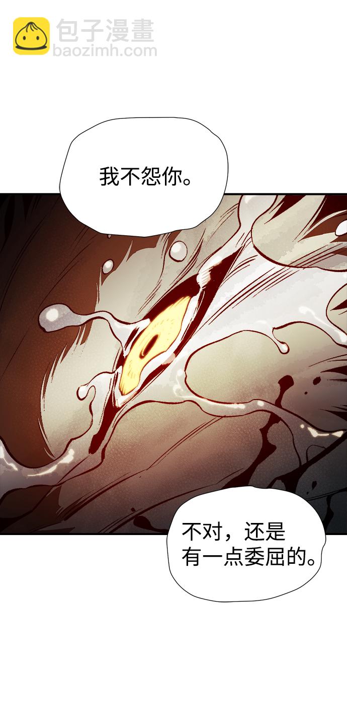 [第52话] W市蜘蛛洞穴（1）43