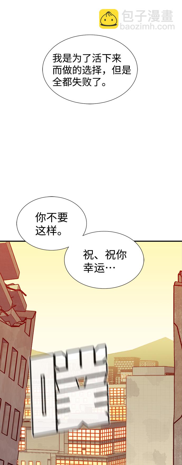 [第52话] W市蜘蛛洞穴（1）44