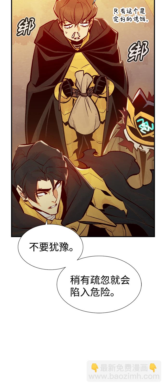 [第52话] W市蜘蛛洞穴（1）46