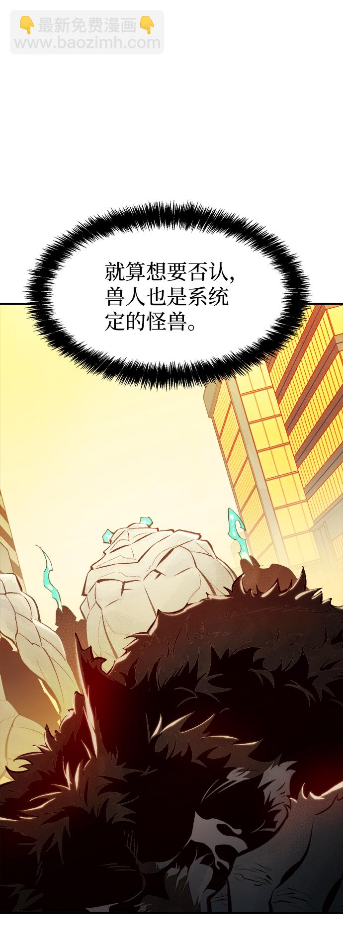 [第52话] W市蜘蛛洞穴（1）57