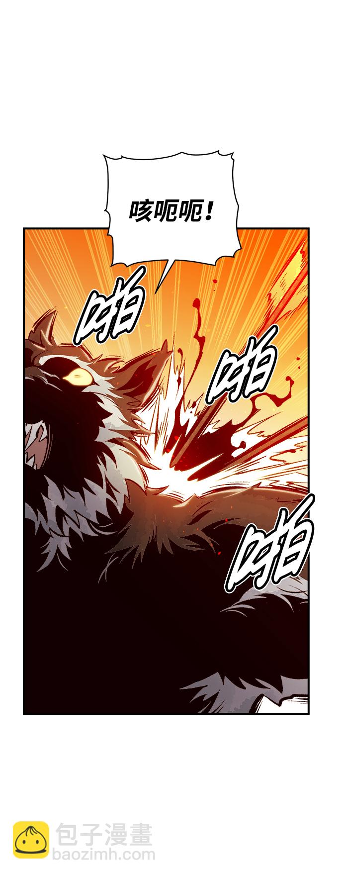 [第52话] W市蜘蛛洞穴（1）6