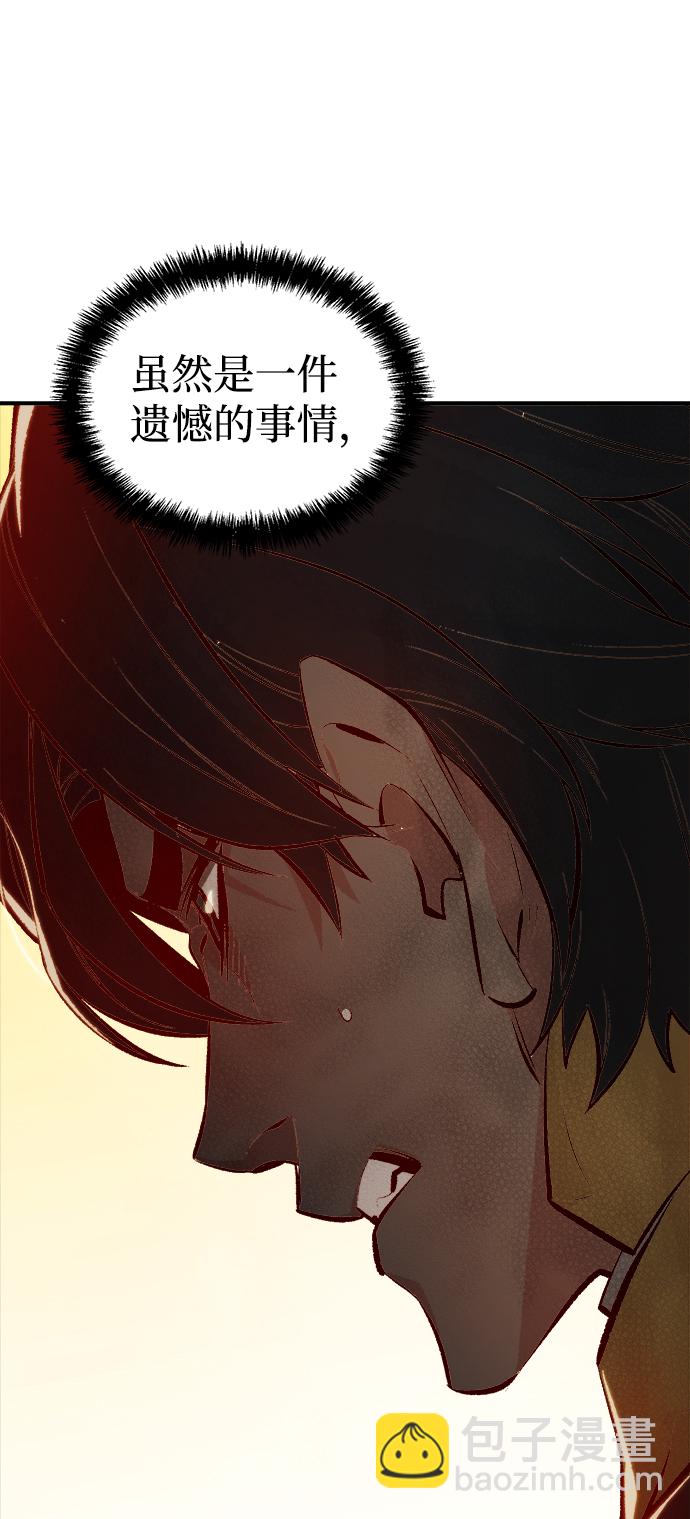[第52话] W市蜘蛛洞穴（1）60