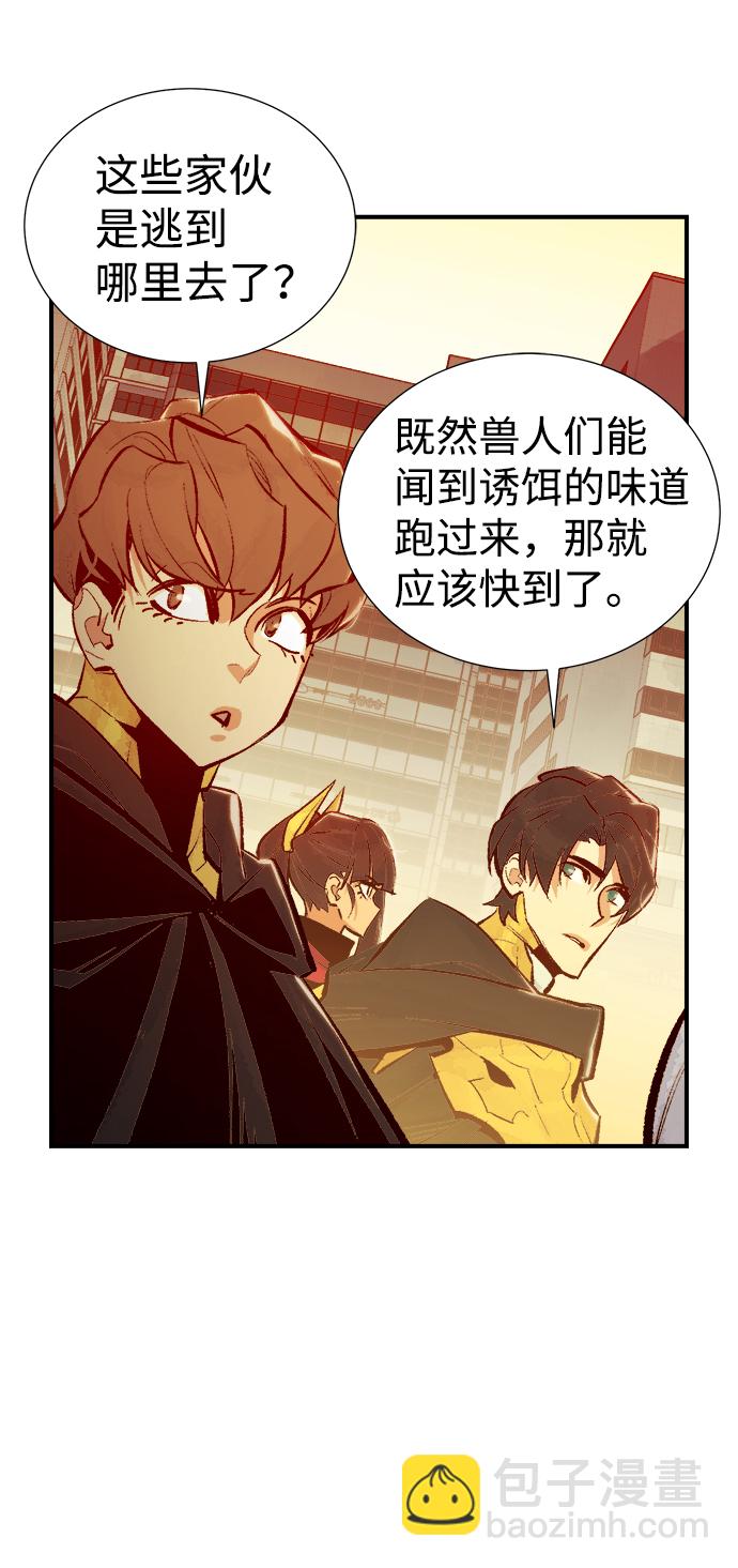 [第52话] W市蜘蛛洞穴（1）64