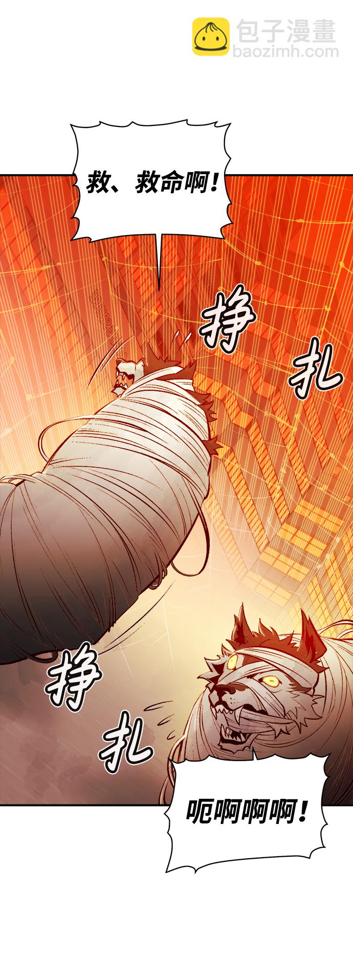 [第52话] W市蜘蛛洞穴（1）66