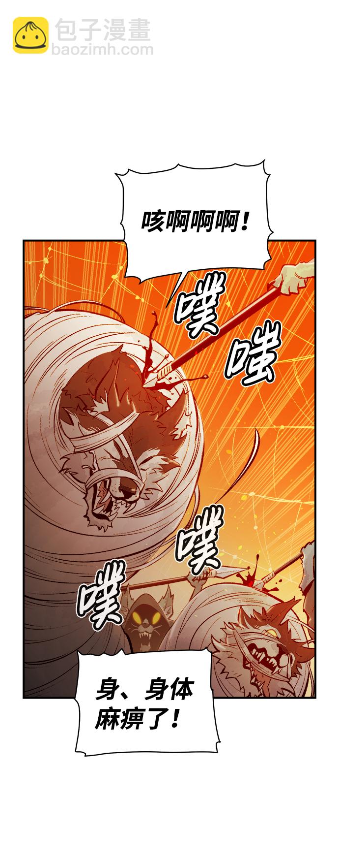 [第52话] W市蜘蛛洞穴（1）68