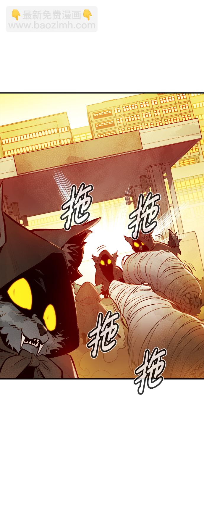 [第52话] W市蜘蛛洞穴（1）69