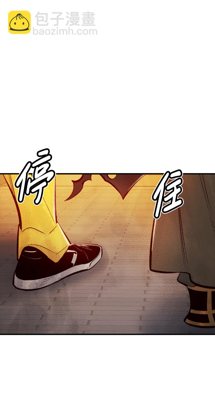 [第52话] W市蜘蛛洞穴（1）70