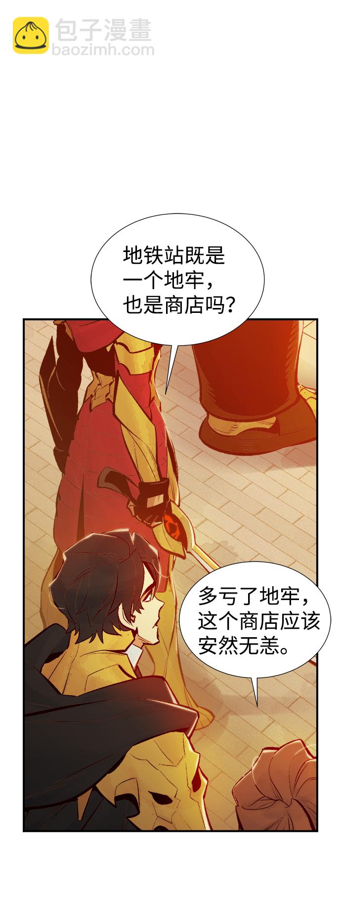 [第52话] W市蜘蛛洞穴（1）73