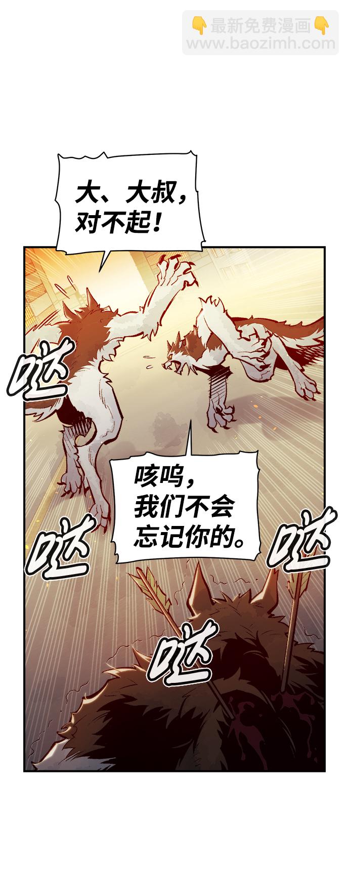 [第52话] W市蜘蛛洞穴（1）8