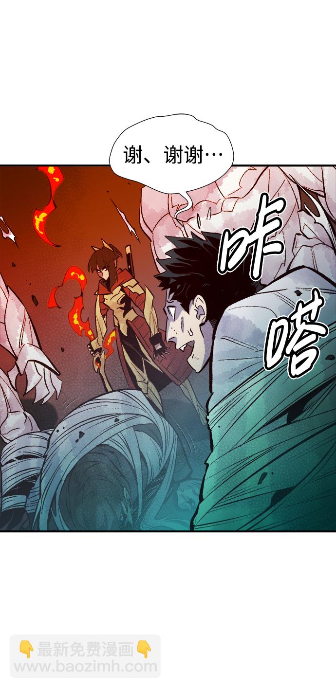 [第52话] W市蜘蛛洞穴（1）81
