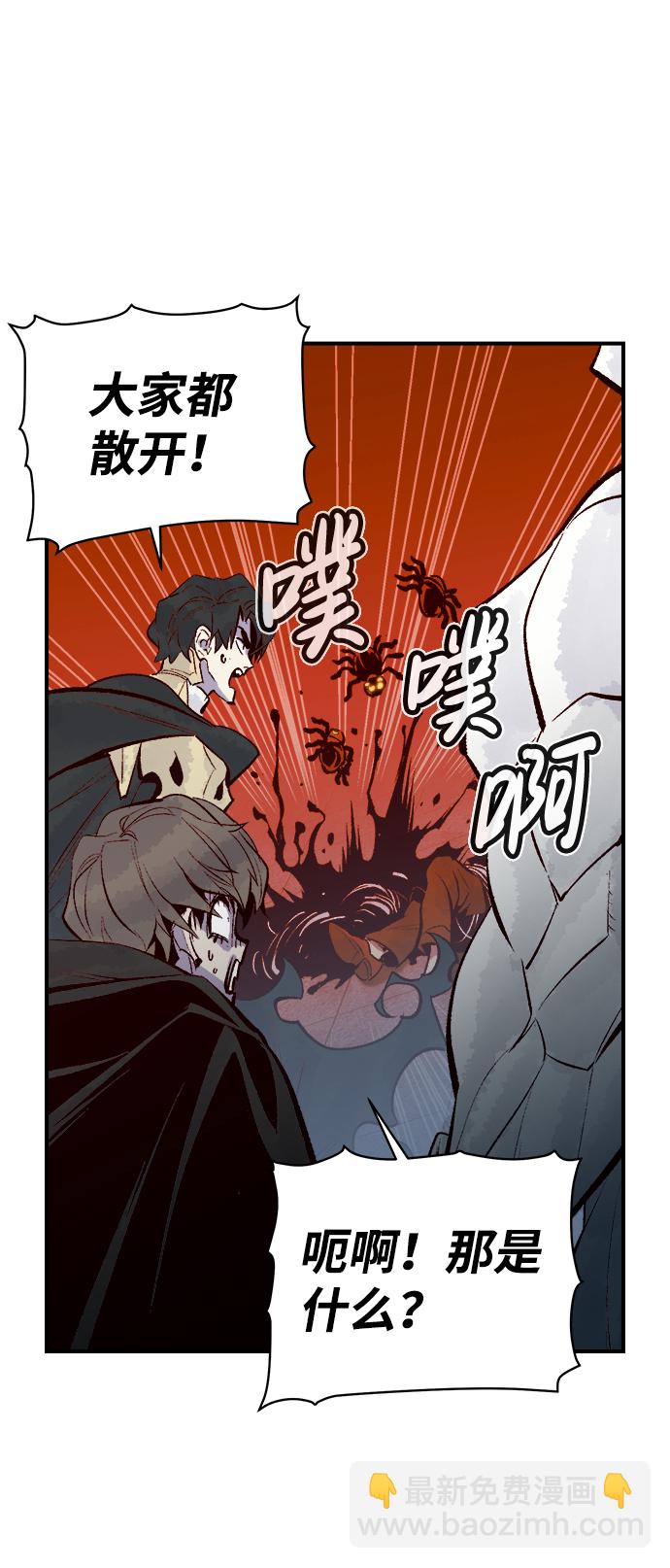 [第52话] W市蜘蛛洞穴（1）83