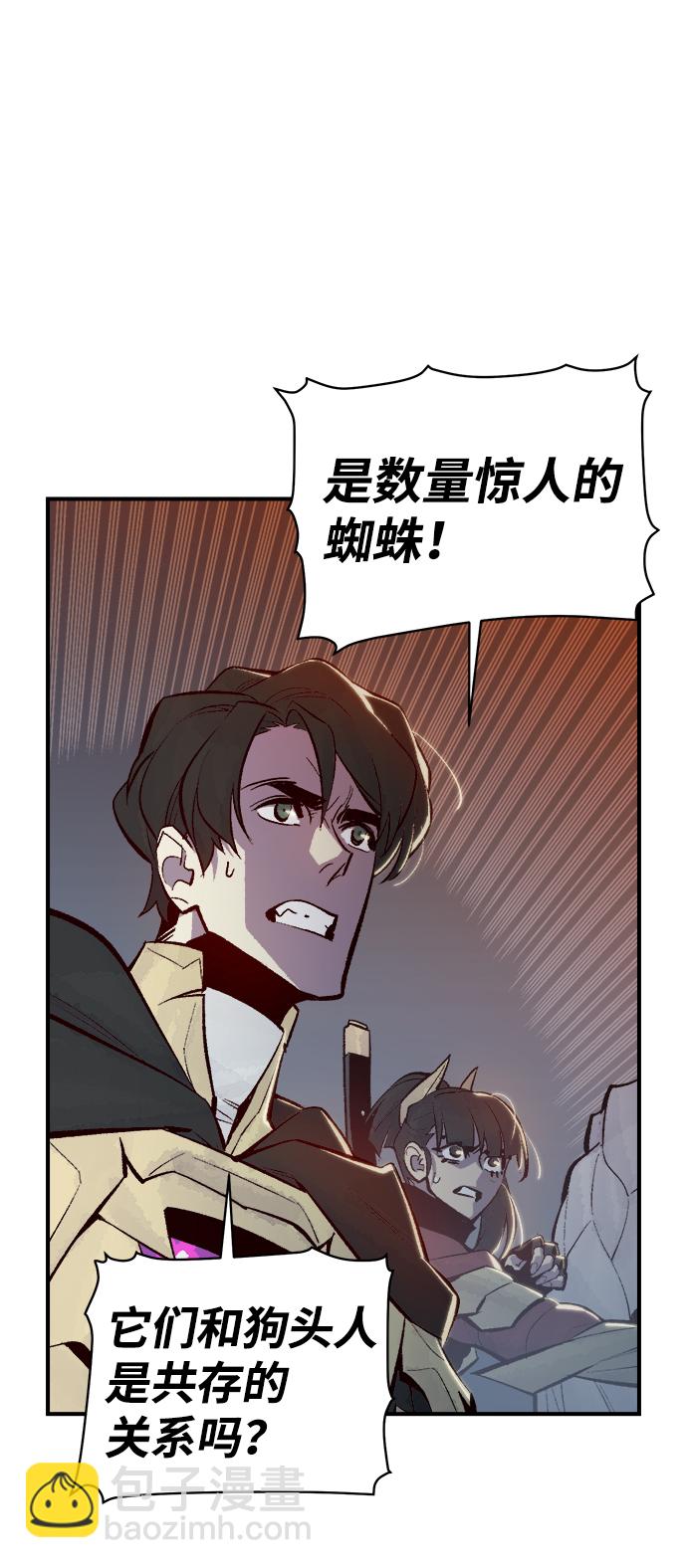 [第52话] W市蜘蛛洞穴（1）88