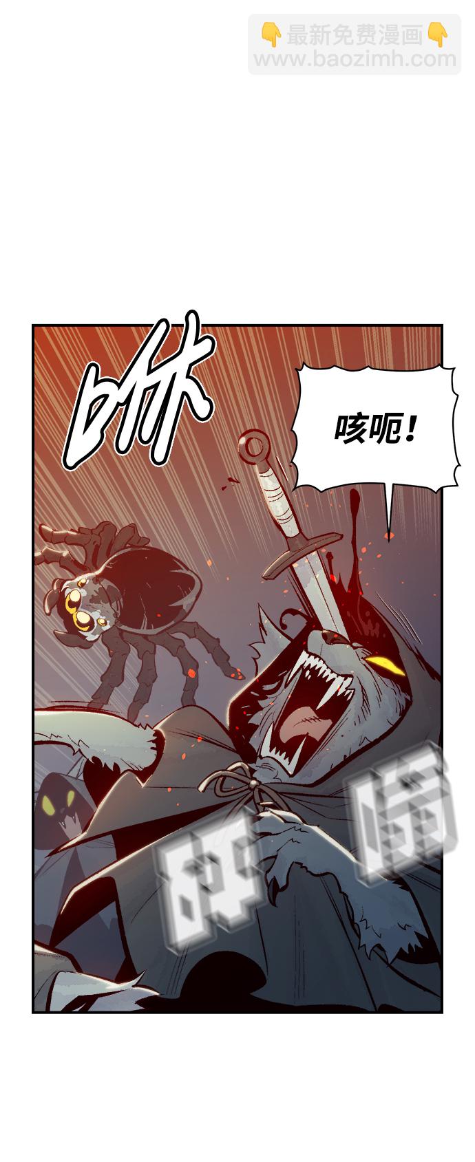 [第52话] W市蜘蛛洞穴（1）89