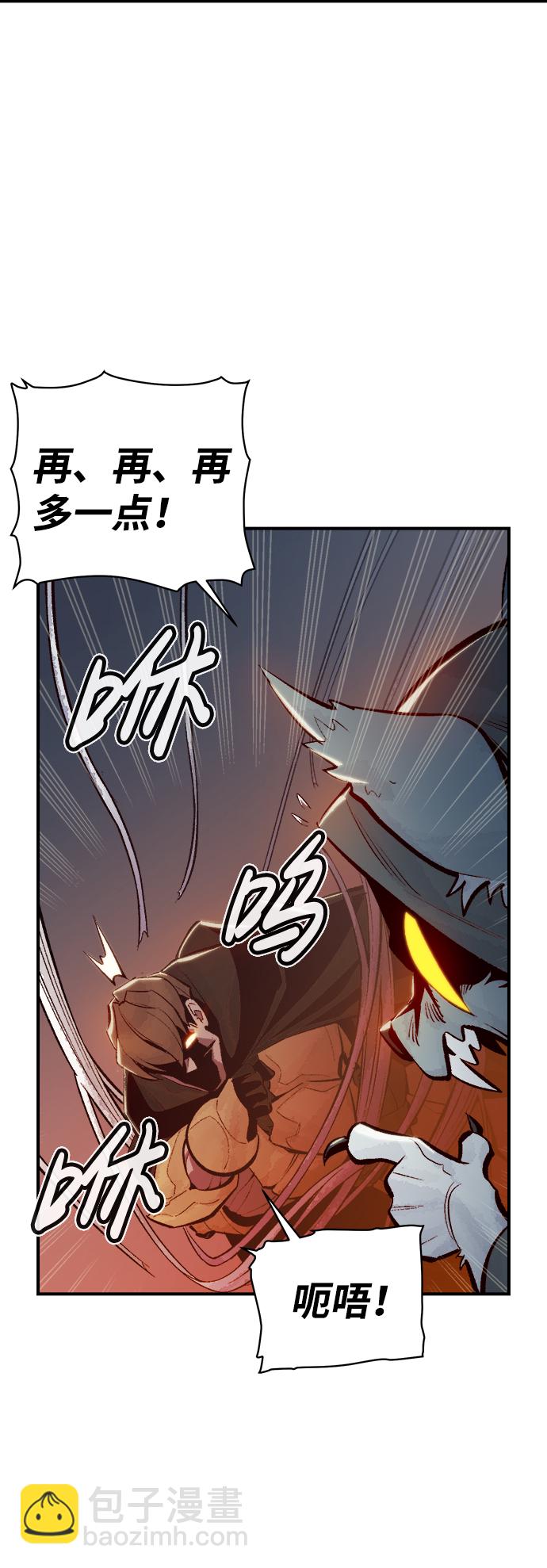 [第53话] W市蜘蛛洞穴（2）14
