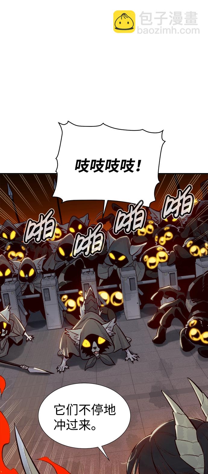[第53话] W市蜘蛛洞穴（2）22