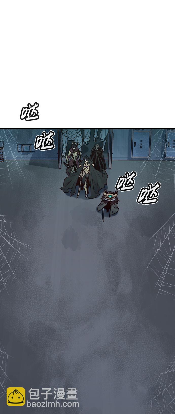 [第53话] W市蜘蛛洞穴（2）40