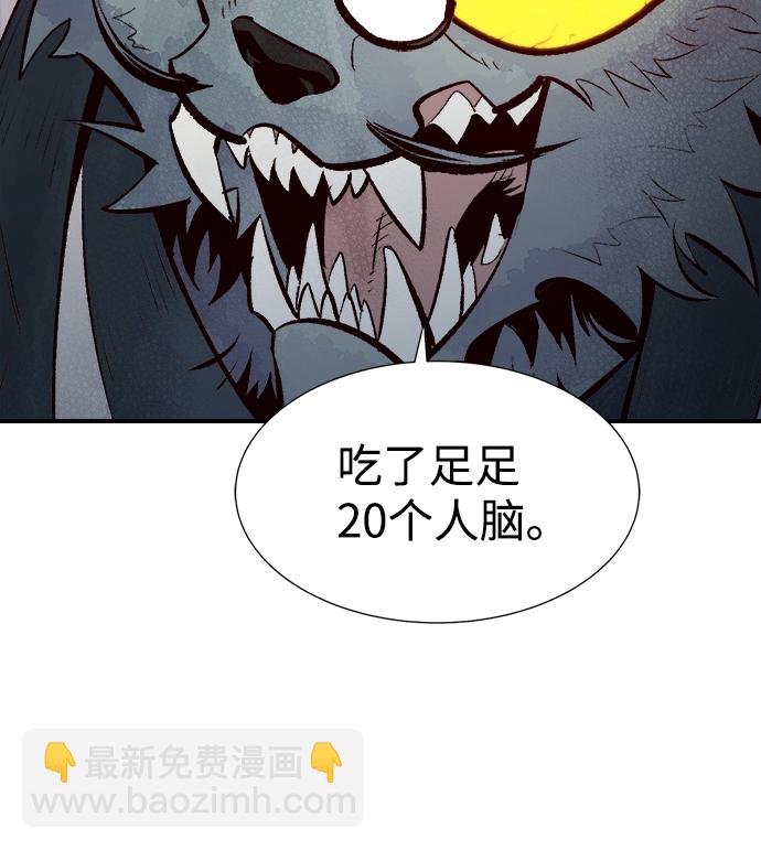 [第53话] W市蜘蛛洞穴（2）51