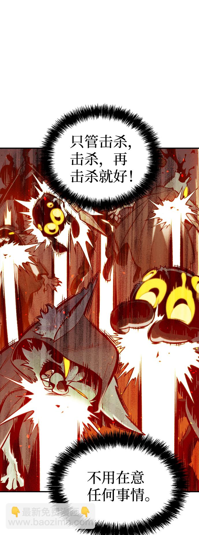 [第53话] W市蜘蛛洞穴（2）7