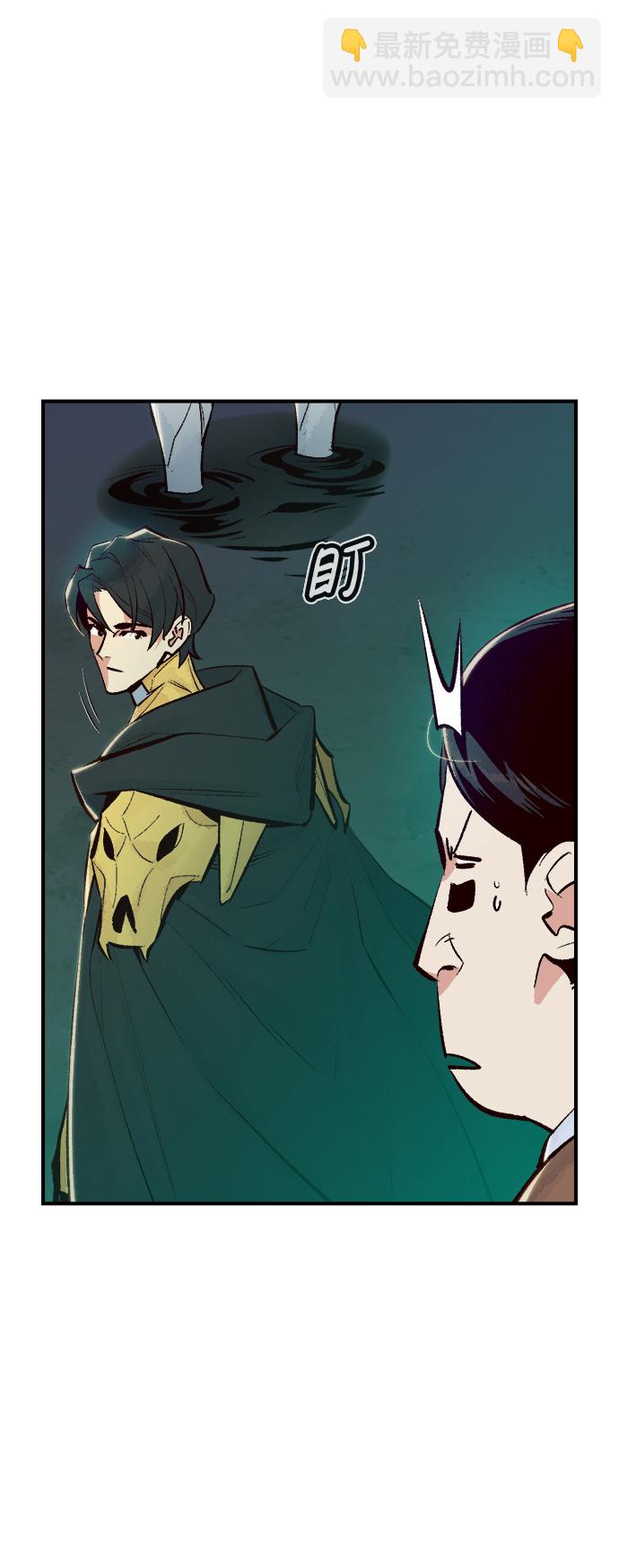 [第57话] D区击杀竞争（3）21