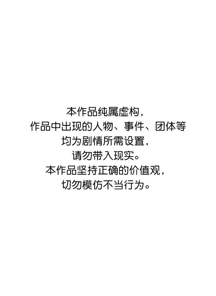 [第58话] 死灵法师，1次觉醒（1）0