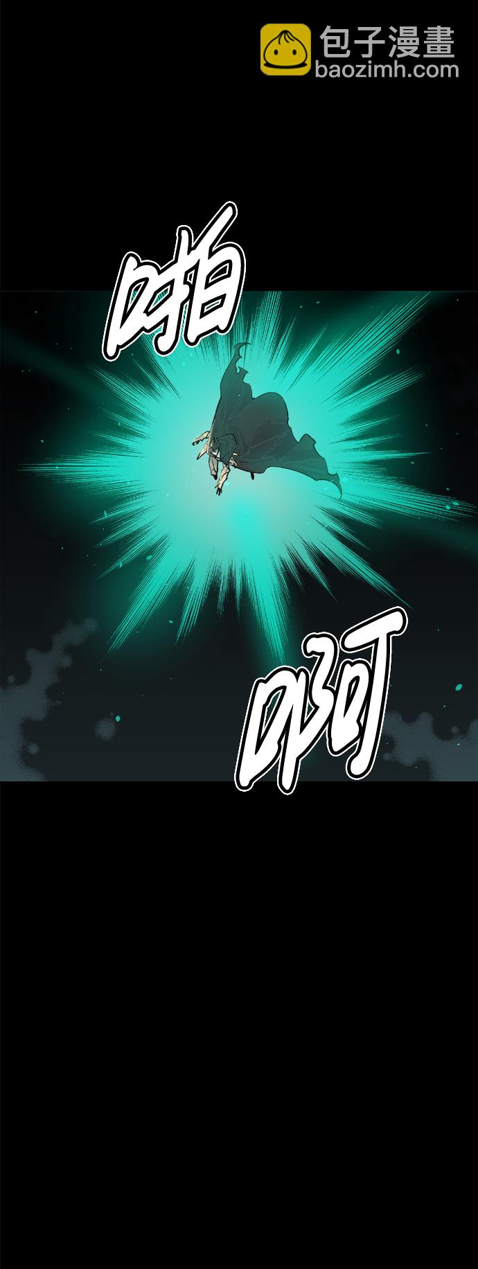 [第58话] 死灵法师，1次觉醒（1）11