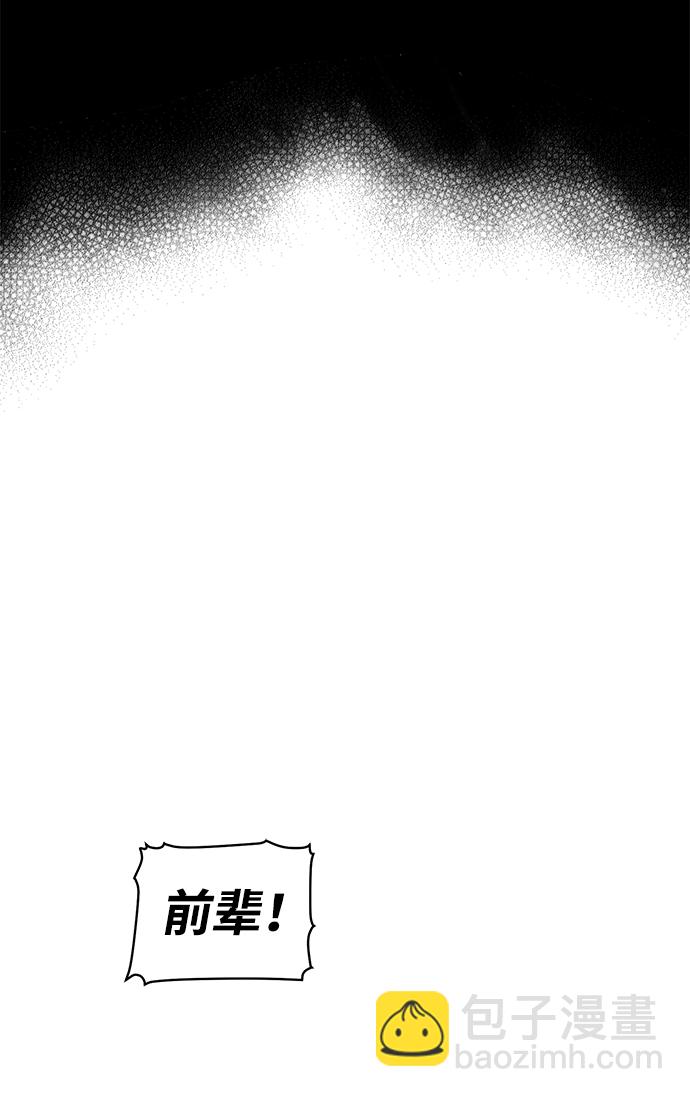 [第58话] 死灵法师，1次觉醒（1）12