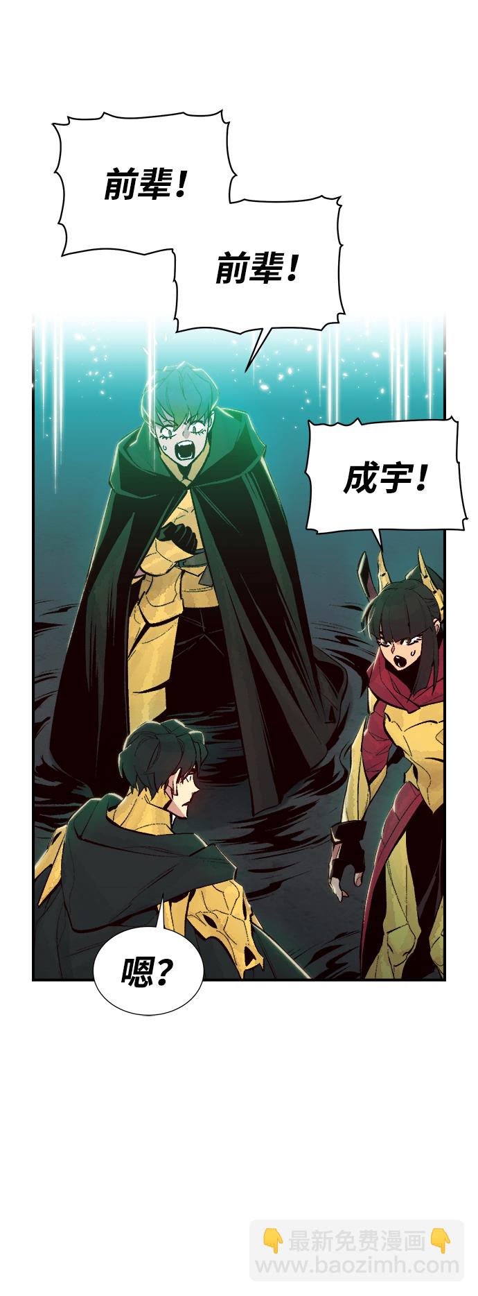 [第58话] 死灵法师，1次觉醒（1）13