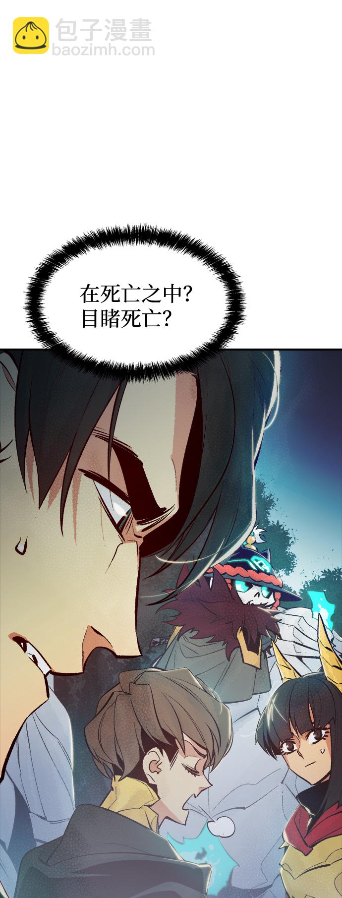 [第58话] 死灵法师，1次觉醒（1）16