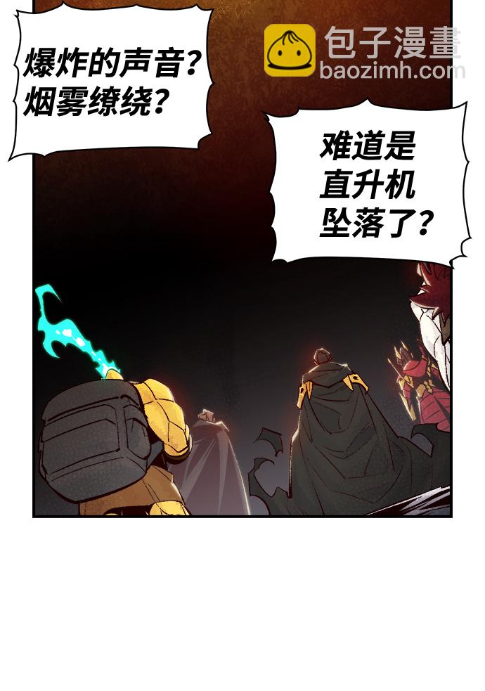 [第58话] 死灵法师，1次觉醒（1）19
