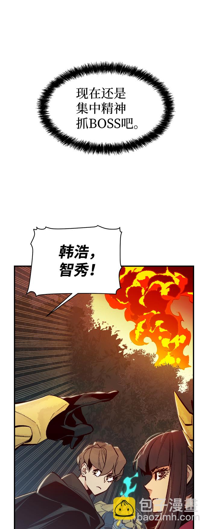 [第58话] 死灵法师，1次觉醒（1）21