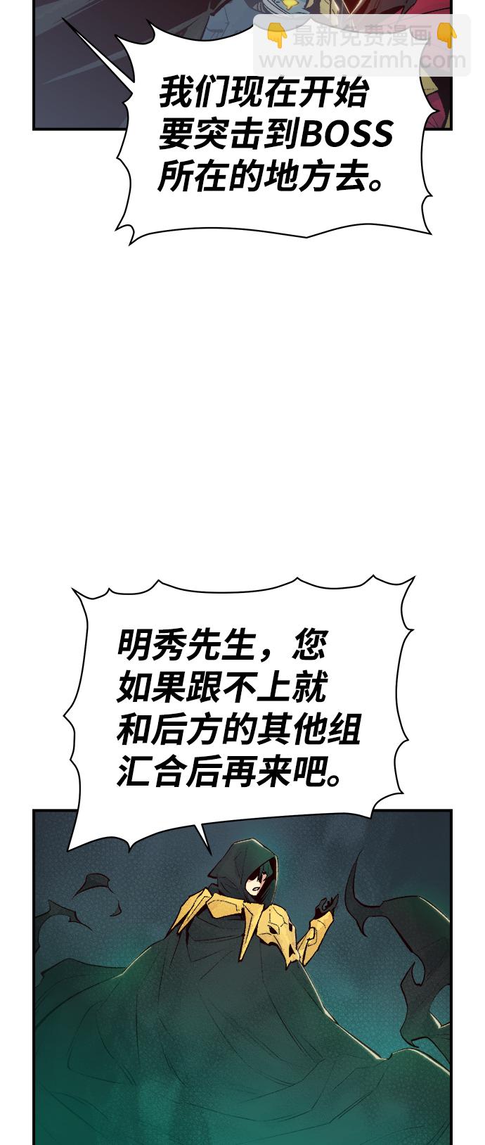 [第58话] 死灵法师，1次觉醒（1）22