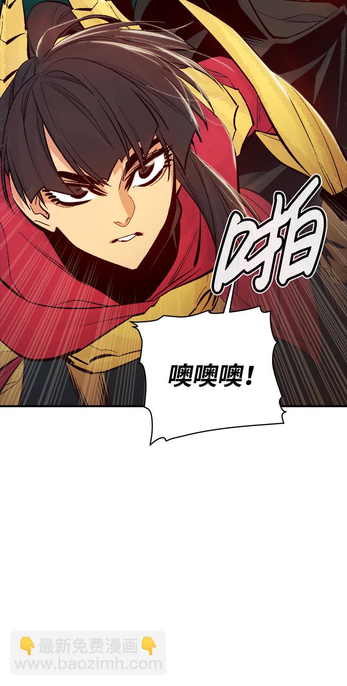 [第58话] 死灵法师，1次觉醒（1）24
