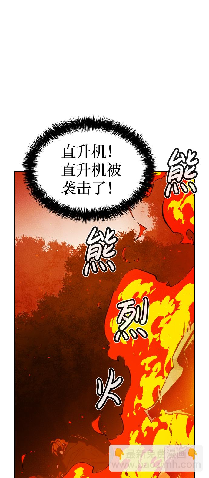 [第58话] 死灵法师，1次觉醒（1）28