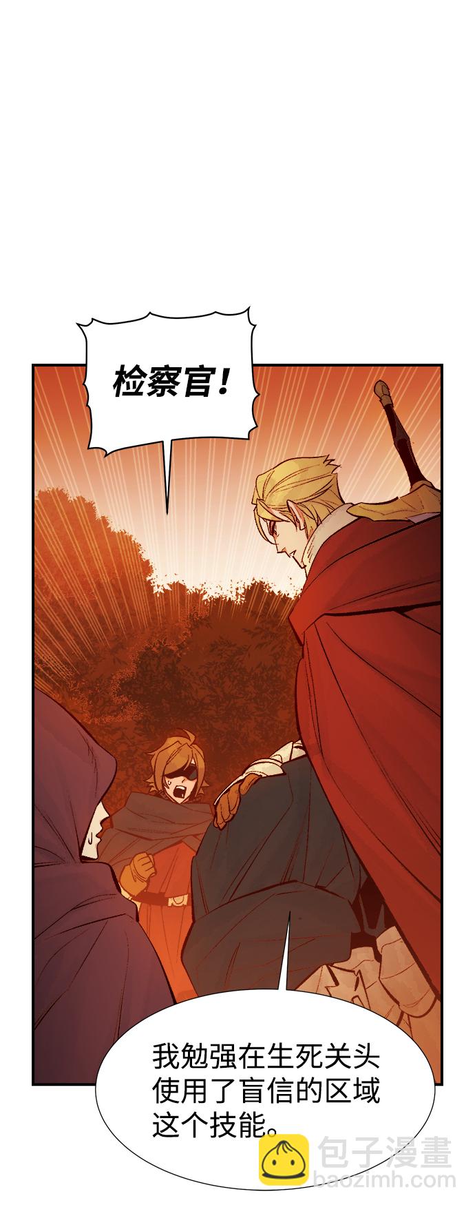 [第58话] 死灵法师，1次觉醒（1）32