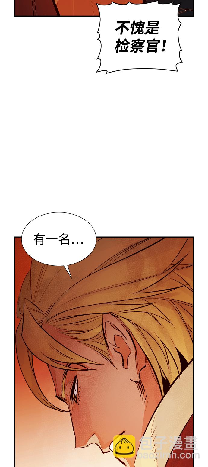 [第58话] 死灵法师，1次觉醒（1）34