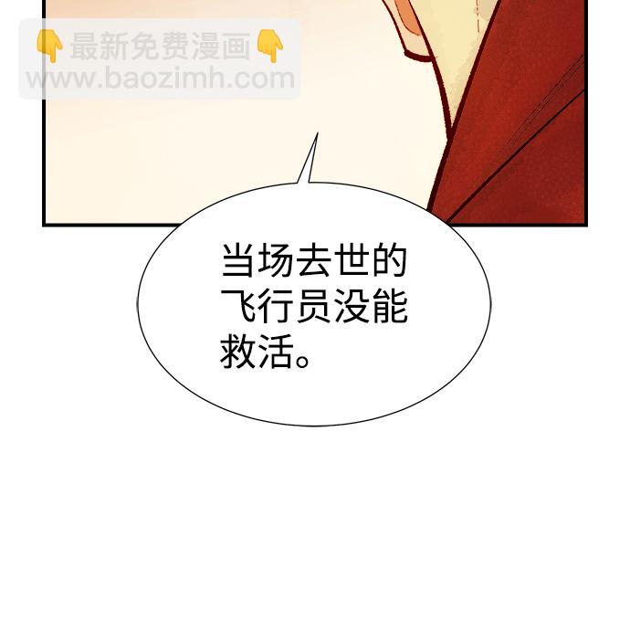 [第58话] 死灵法师，1次觉醒（1）35
