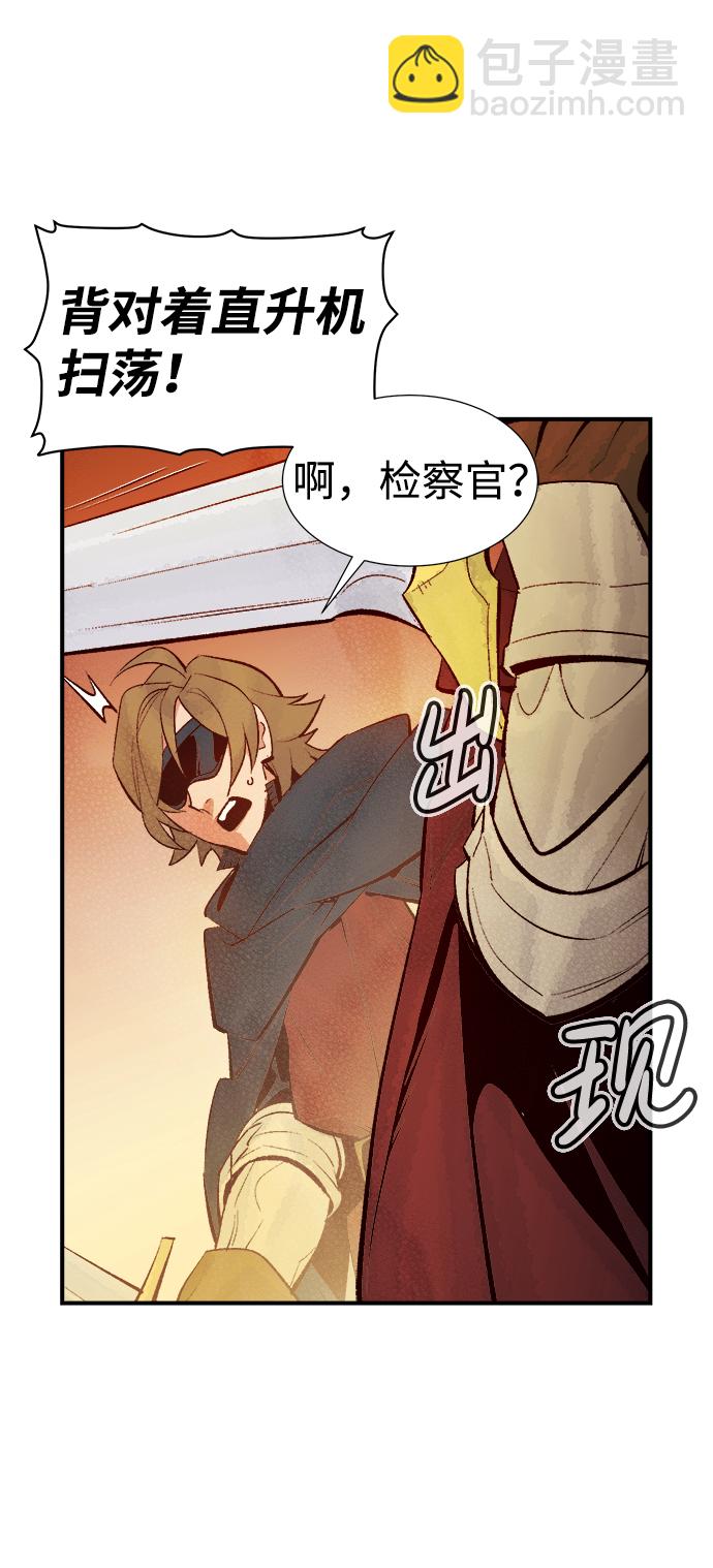 [第58话] 死灵法师，1次觉醒（1）42