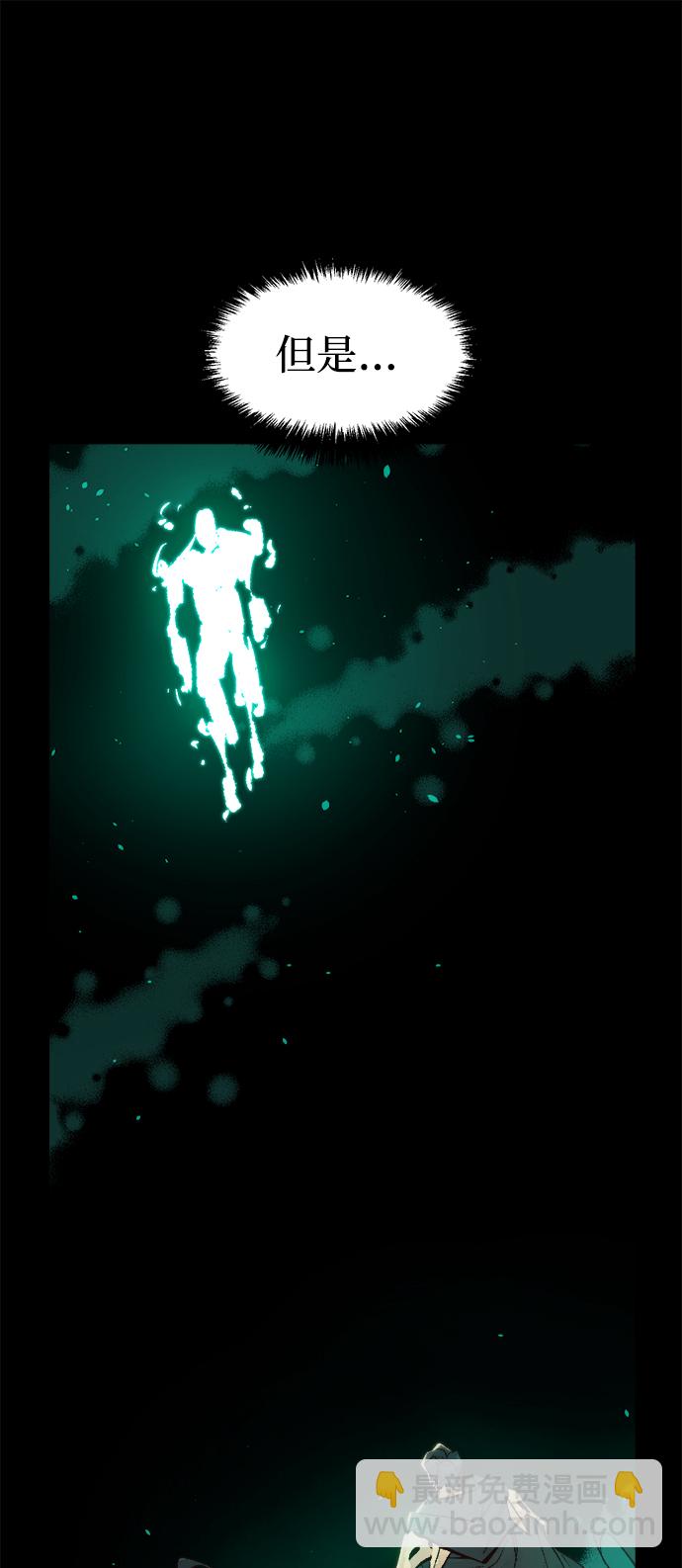 [第58话] 死灵法师，1次觉醒（1）5