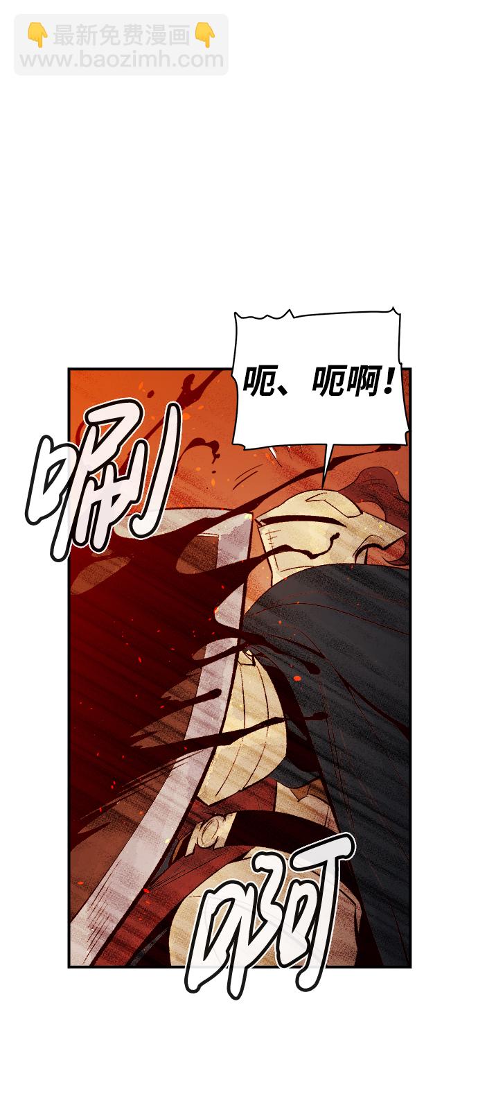 [第58话] 死灵法师，1次觉醒（1）60