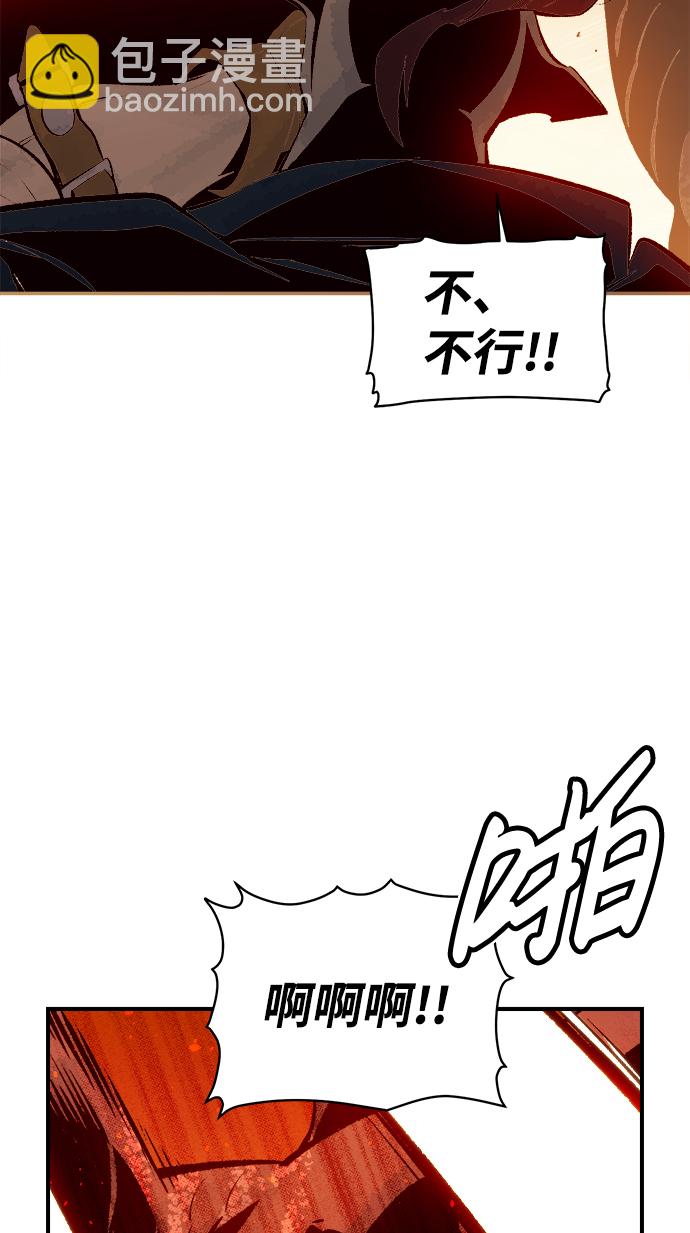 [第58话] 死灵法师，1次觉醒（1）62