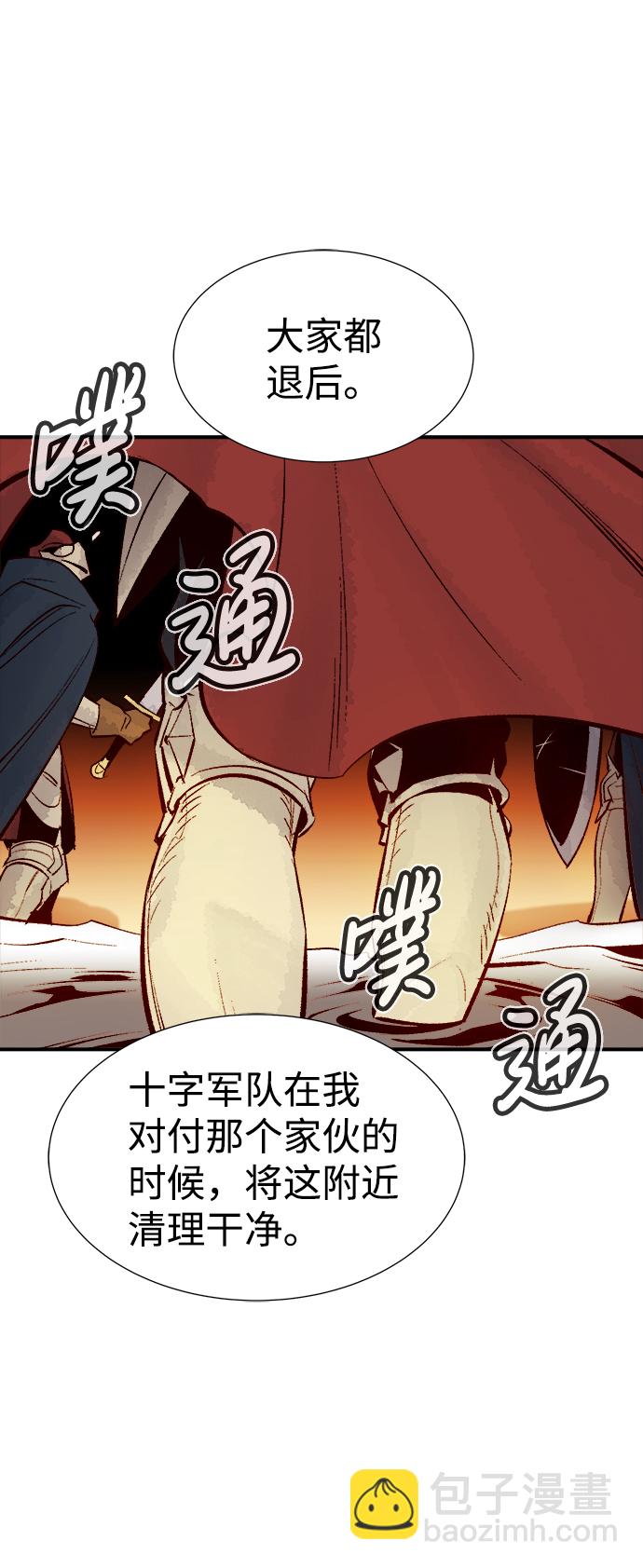 [第58话] 死灵法师，1次觉醒（1）65