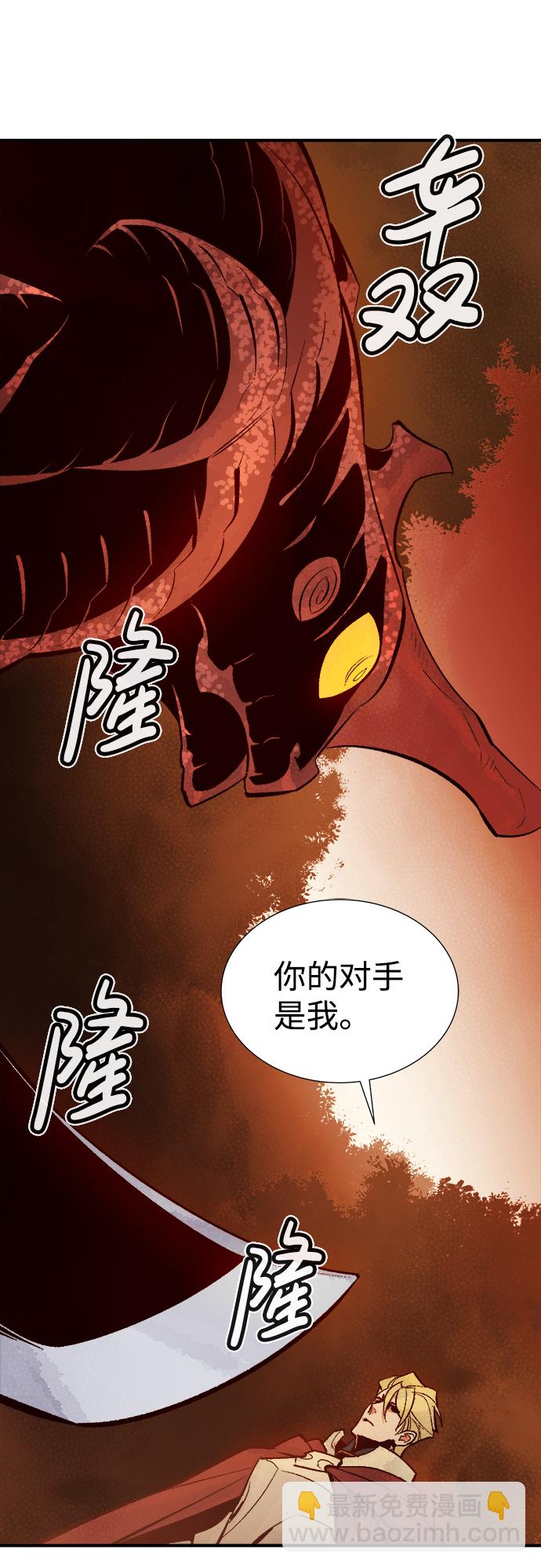 [第58话] 死灵法师，1次觉醒（1）66